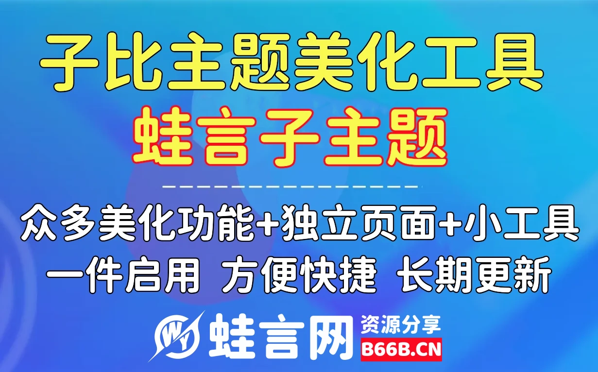 轮播广告图1