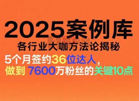 波波来了案例库(更新11月)-喜学网